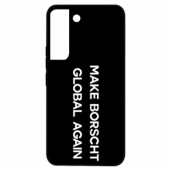 Samsung S22