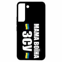 Samsung S22