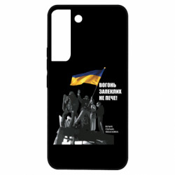 Samsung S22
