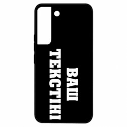 Samsung S22