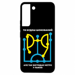 Samsung S22