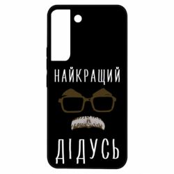 Samsung S22