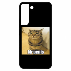 Samsung S22