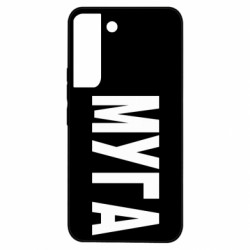 Samsung S22