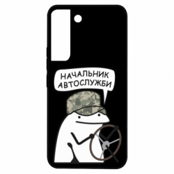 Samsung S22