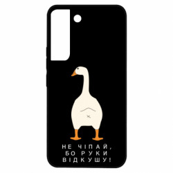 Samsung S22