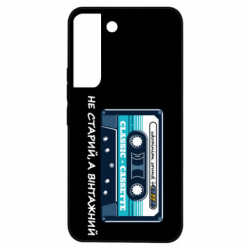 Samsung S22