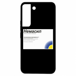 Samsung S22