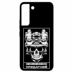 Samsung S22