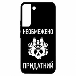 Samsung S22