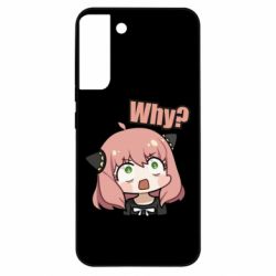 Чехол из раздела Spy x Family Anya, why? для Samsung S22 Plus - FATLINE Чехол из раздела Spy x Family Anya, why? для Samsung S22 Plus