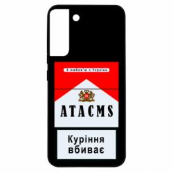 Samsung S22 Plus