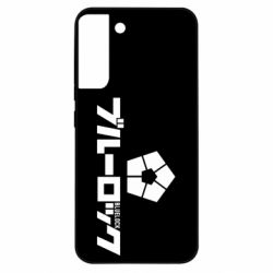 Samsung S22 Plus