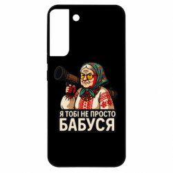 Samsung S22 Plus