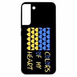 Samsung S22 Plus
