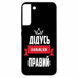 Samsung S22 Plus