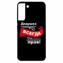 Samsung S22 Plus