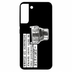 Samsung S22 Plus