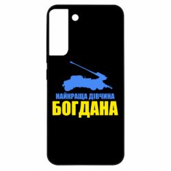 Samsung S22 Plus