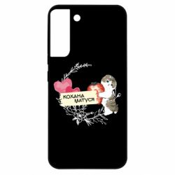 Samsung S22 Plus