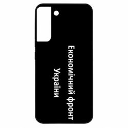 Samsung S22 Plus