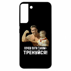 Samsung S22 Plus