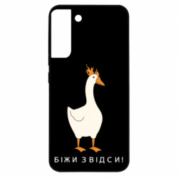 Samsung S22 Plus