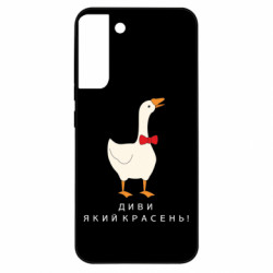Samsung S22 Plus