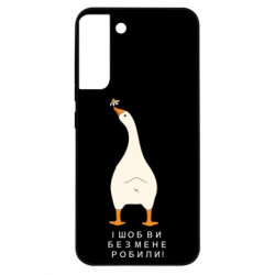 Samsung S22 Plus