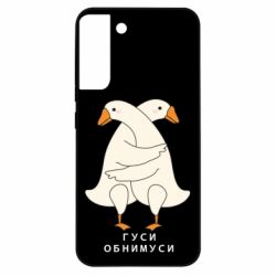Samsung S22 Plus