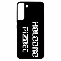 Samsung S22 Plus