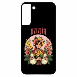 Чохол з розділу Квіти України Хуманізація мальви для Samsung S22 Plus - FATLINE Чохол з розділу Квіти України Хуманізація мальви для Samsung S22 Plus