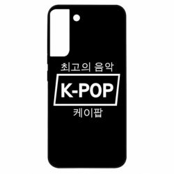 Samsung S22 Plus