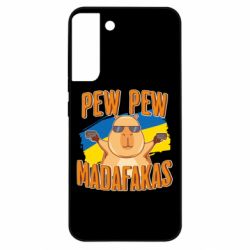 Samsung S22 Plus