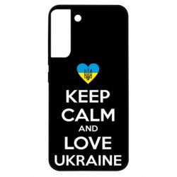 Чехол из раздела KEEP CALM Keep calm and love для Samsung S22 Plus