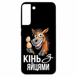 Samsung S22 Plus