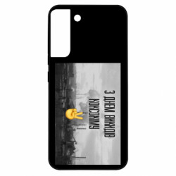 Samsung S22 Plus