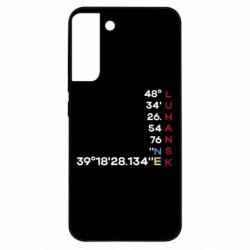 Samsung S22 Plus