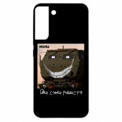 Samsung S22 Plus