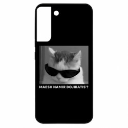 Samsung S22 Plus