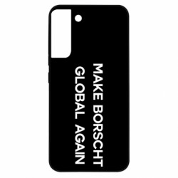 Samsung S22 Plus