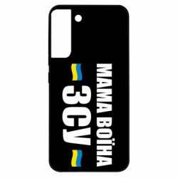 Samsung S22 Plus