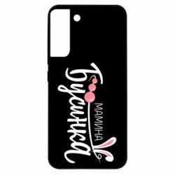 Samsung S22 Plus