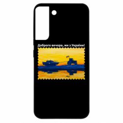 Samsung S22 Plus