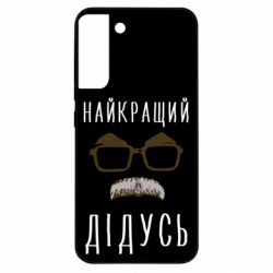 Samsung S22 Plus