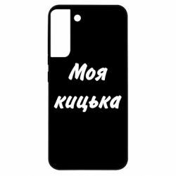 Samsung S22 Plus