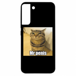 Samsung S22 Plus