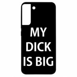 Samsung S22 Plus