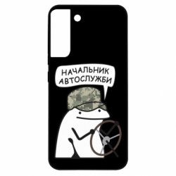 Samsung S22 Plus