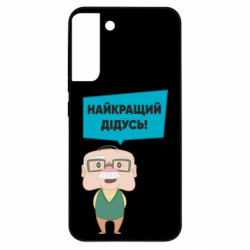 Samsung S22 Plus